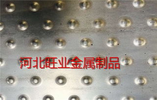 润吉金属制品公司 专业冲孔防滑板规格介绍